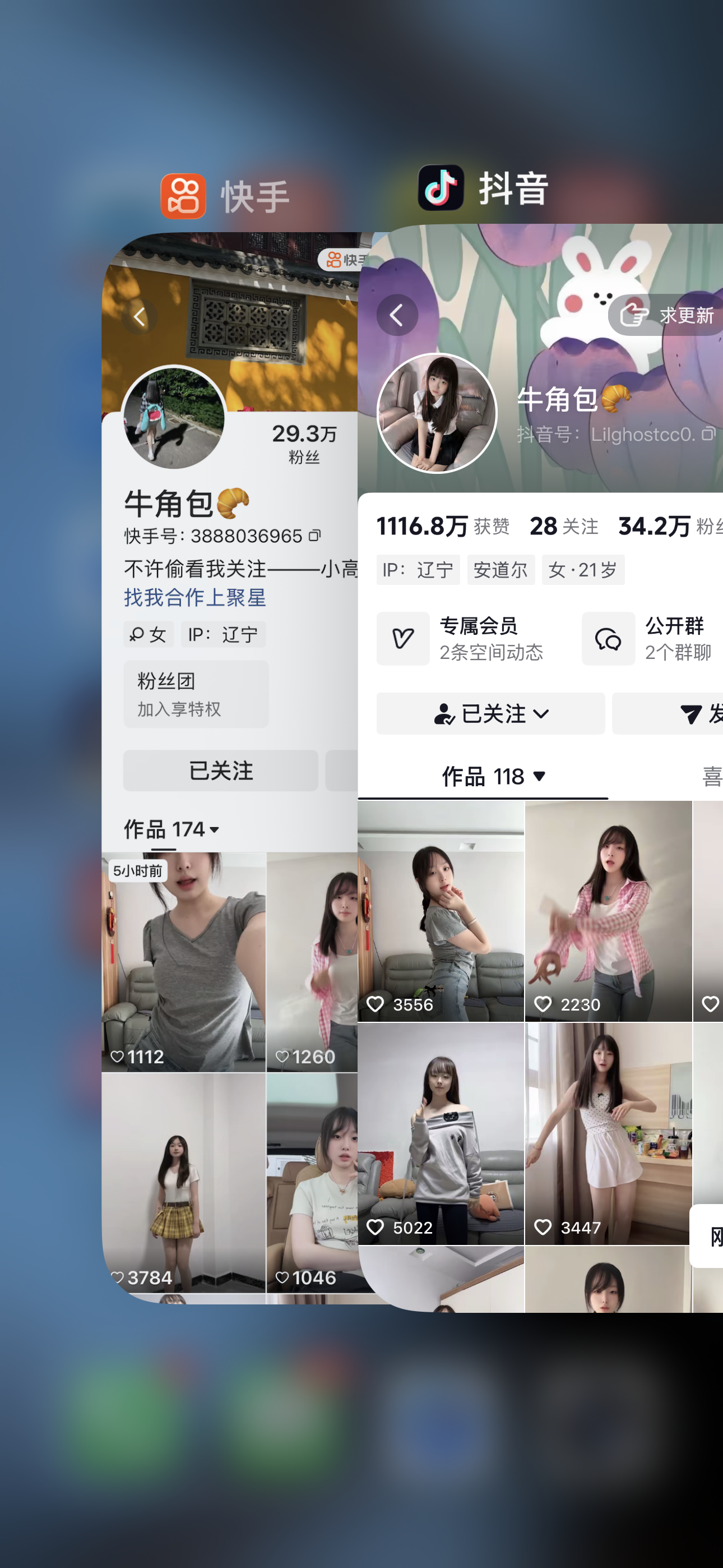 小高爱跳舞合集