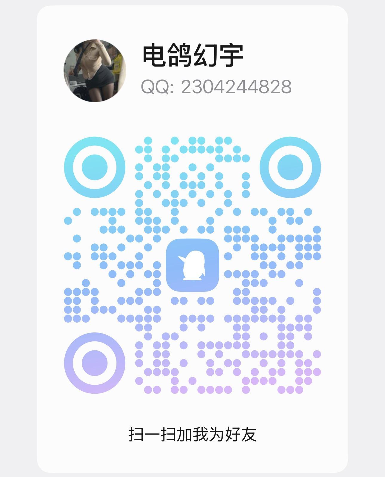 客服QQ