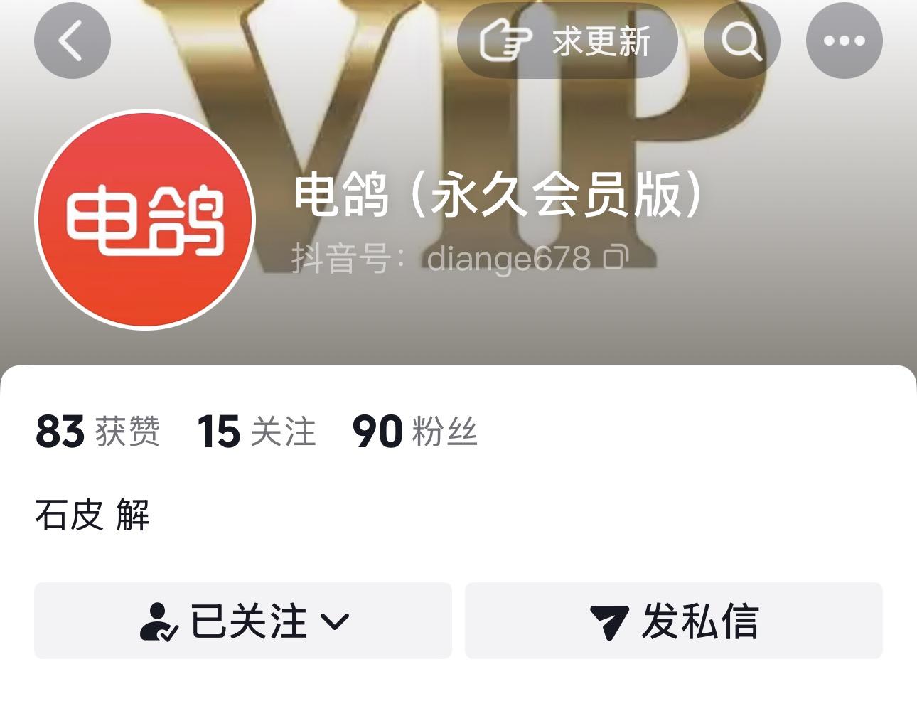 新用户点我免费领取一套