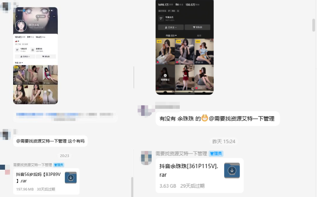 永久会员专属资源自取
