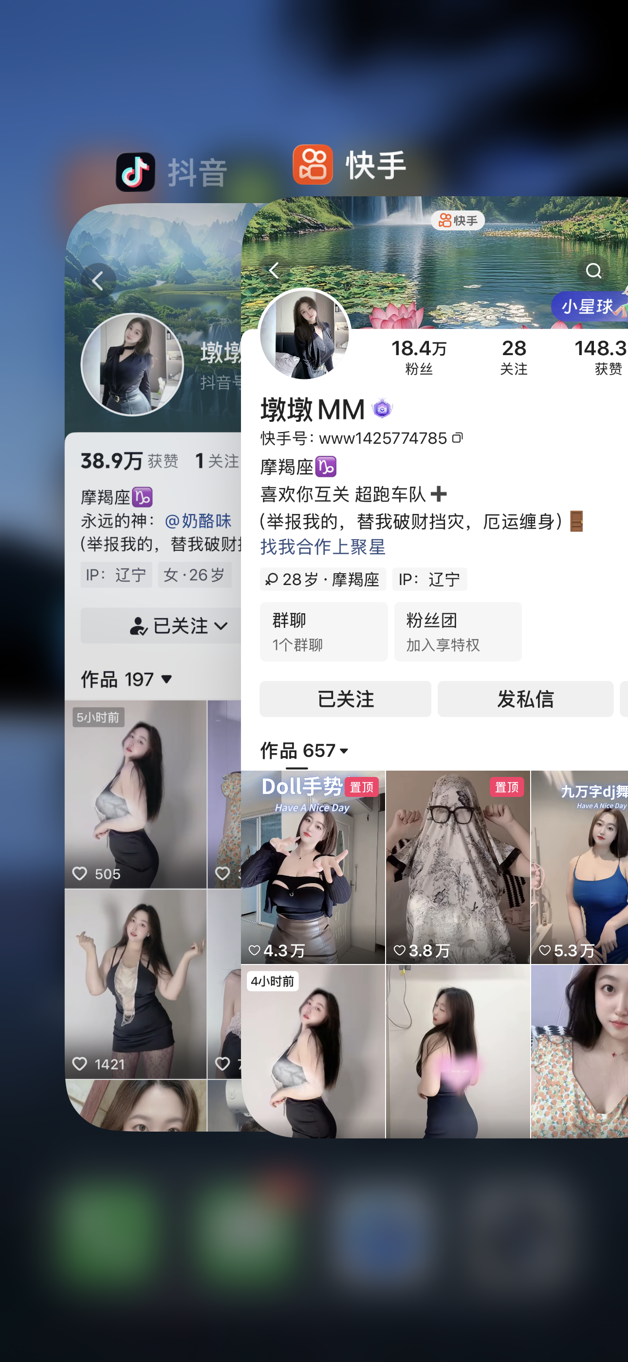 墩墩mm合集