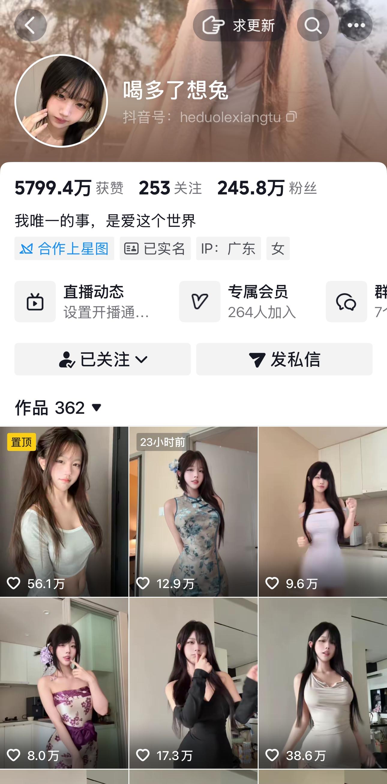 喝多了想兔合集