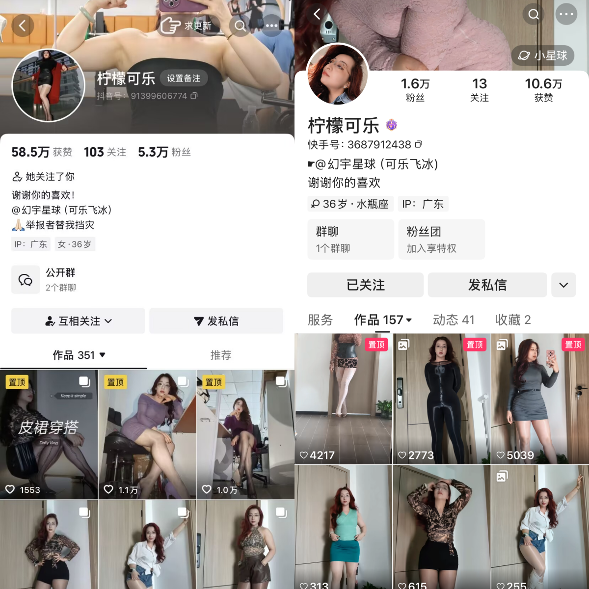 柠檬可乐合集