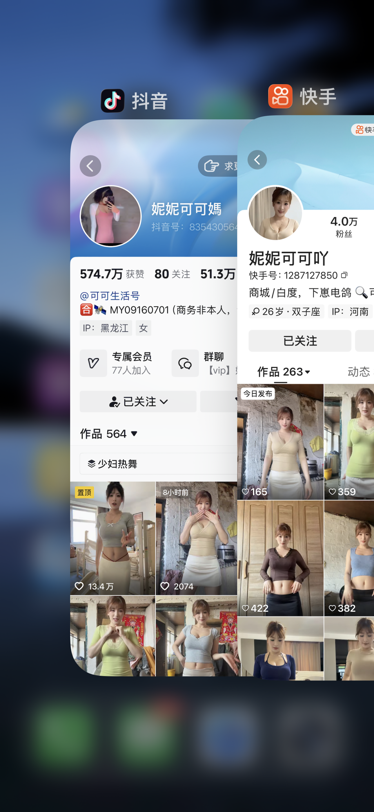 抖音妮妮可可妈付费门槛定制